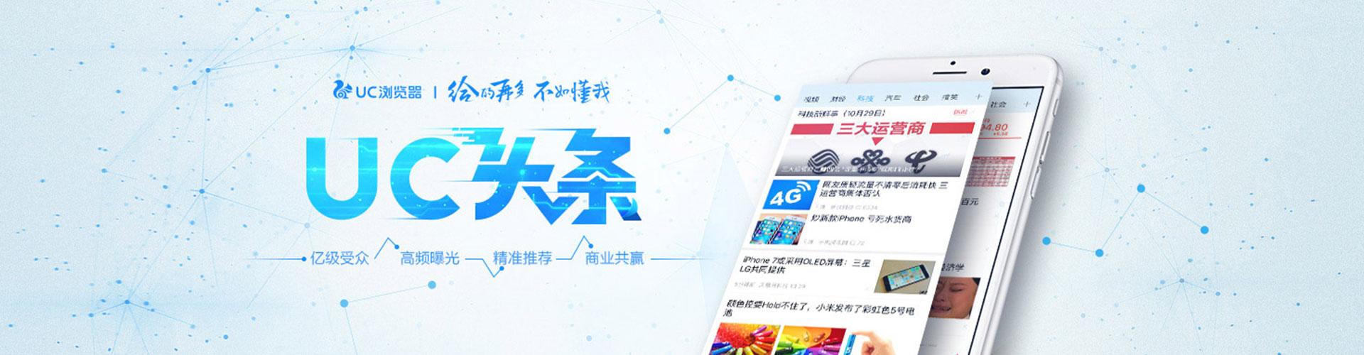 温江百度竞价排名