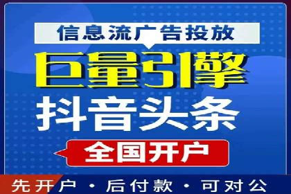 百度推广收费案例：如何实现低成本精准推广