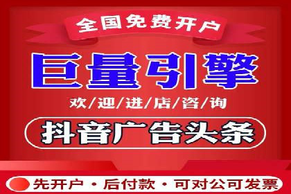 优化百度竞价广告，助力企业快速成长