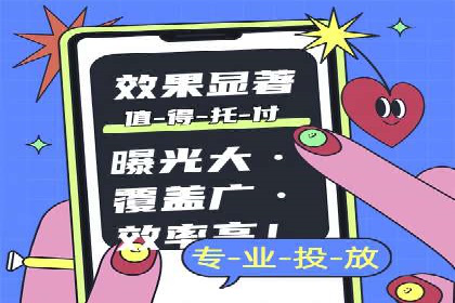 企业在选择SEM代运营服务公司的注意事项与策略